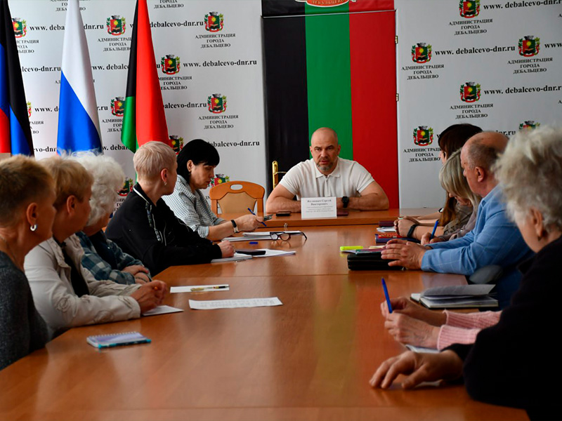 Встреча с председателями квартальных комитетов города Дебальцево.